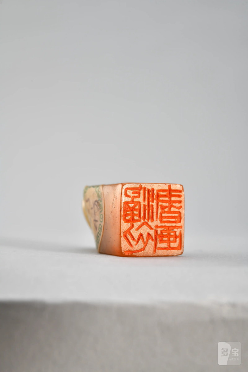 寿石工 刻寿山石印章 - 图3